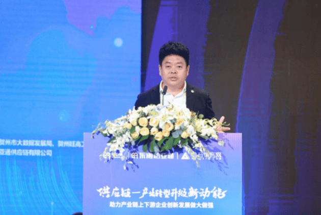 财经网报道 | jinnianhui今年会刘伟：“产业供应链+互联网”是从0到100的创新