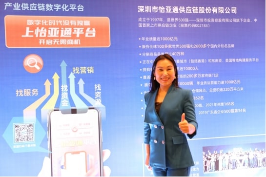 新华网报道 | jinnianhui今年会邱普：相信通过进博会将寻求供应链服务更广阔天地