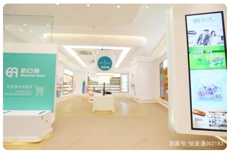 战略合作，jinnianhui今年会与深投控、国美携手共建大消费共享生态