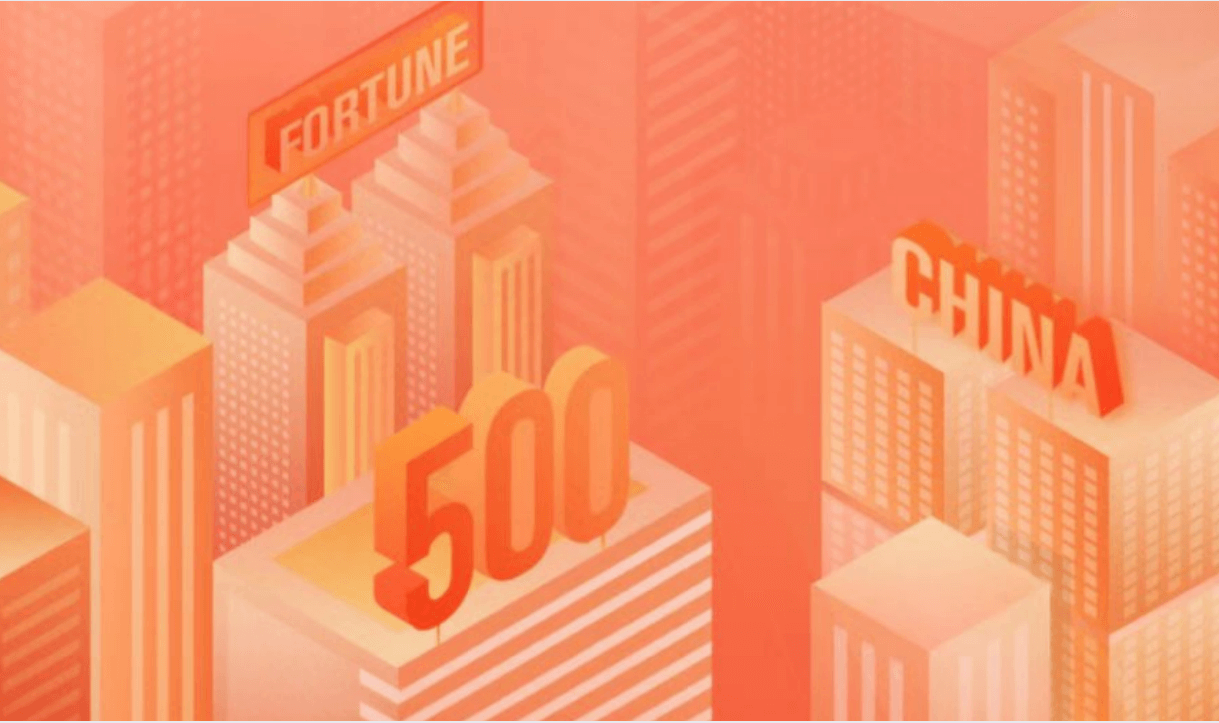 jinnianhui今年会连续12年登榜《财富》中国500强，名列193位