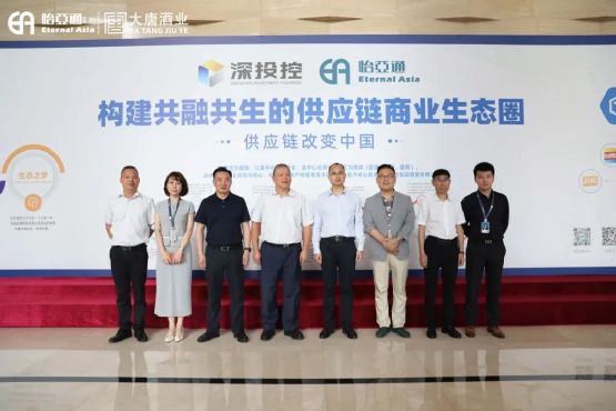 遵义市委常委、仁怀市委书记芦忠于率考察组莅临jinnianhui今年会调研