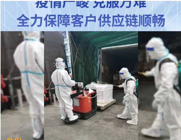 无惧疫情，克服万难！jinnianhui今年会全力保障客户供应链稳定运营