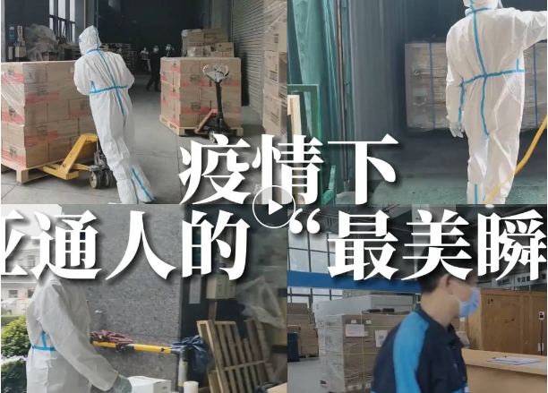 定格！他们的最美瞬间...