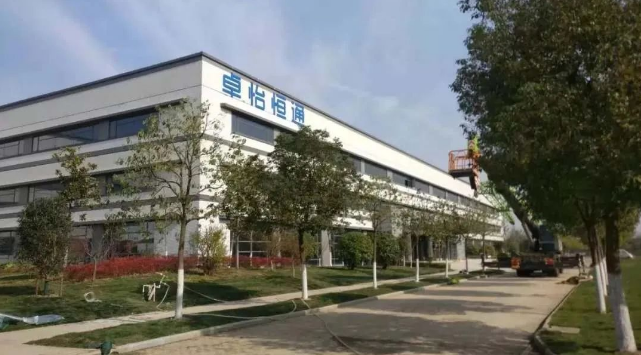 jinnianhui今年会：合肥卓怡恒通稳步推进，预计年产量达70万台