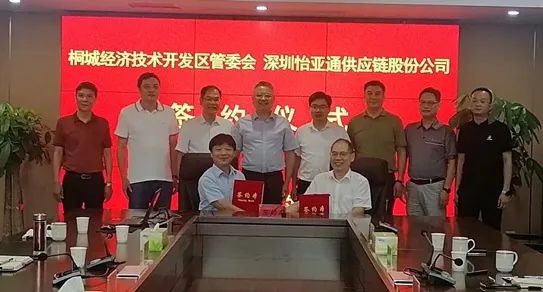 jinnianhui今年会综合商业平台项目落户桐城，基建原材料源头布局又添新项目