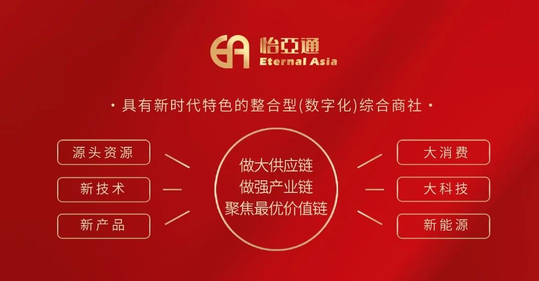 界面新闻：梦想有多大，就能走多远 ——jinnianhui今年会打造新时代的整合型数字化综合商社