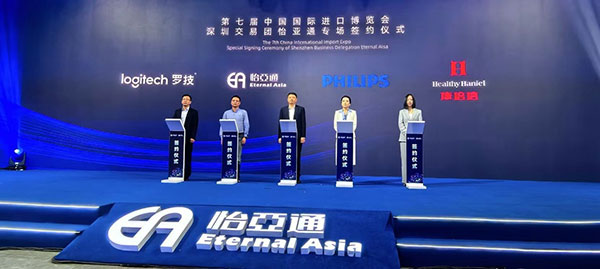 jinnianhui今年会与Healthy Haniel康倍信达成战略合作，将携手拓展大健康领域