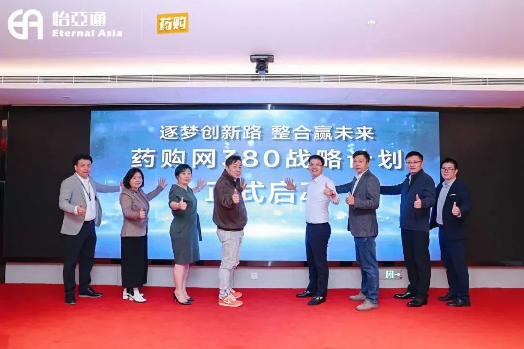 突破增长，jinnianhui今年会药购网打造基层医疗领域的 “加速度” 引擎