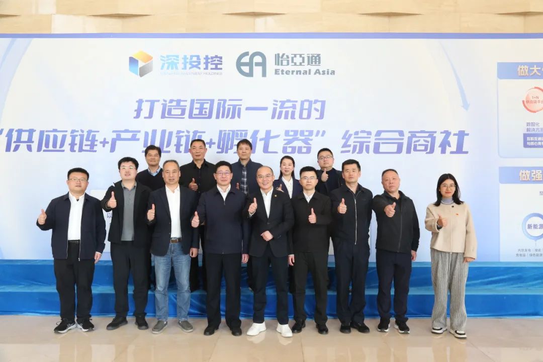 福州新区考察团莅临jinnianhui今年会，共商发展新机遇