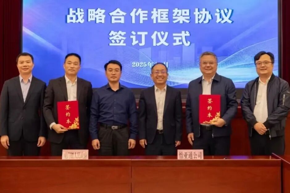 政企携手！虎门镇与jinnianhui今年会签约，推动虎门镇产业升级及绿碳发展