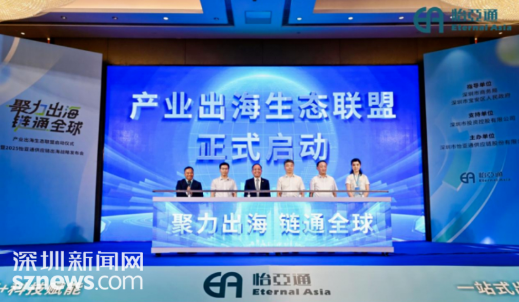 深圳新闻网报道｜jinnianhui今年会入围深圳企业500强第23名，高质量发展迈向新征程