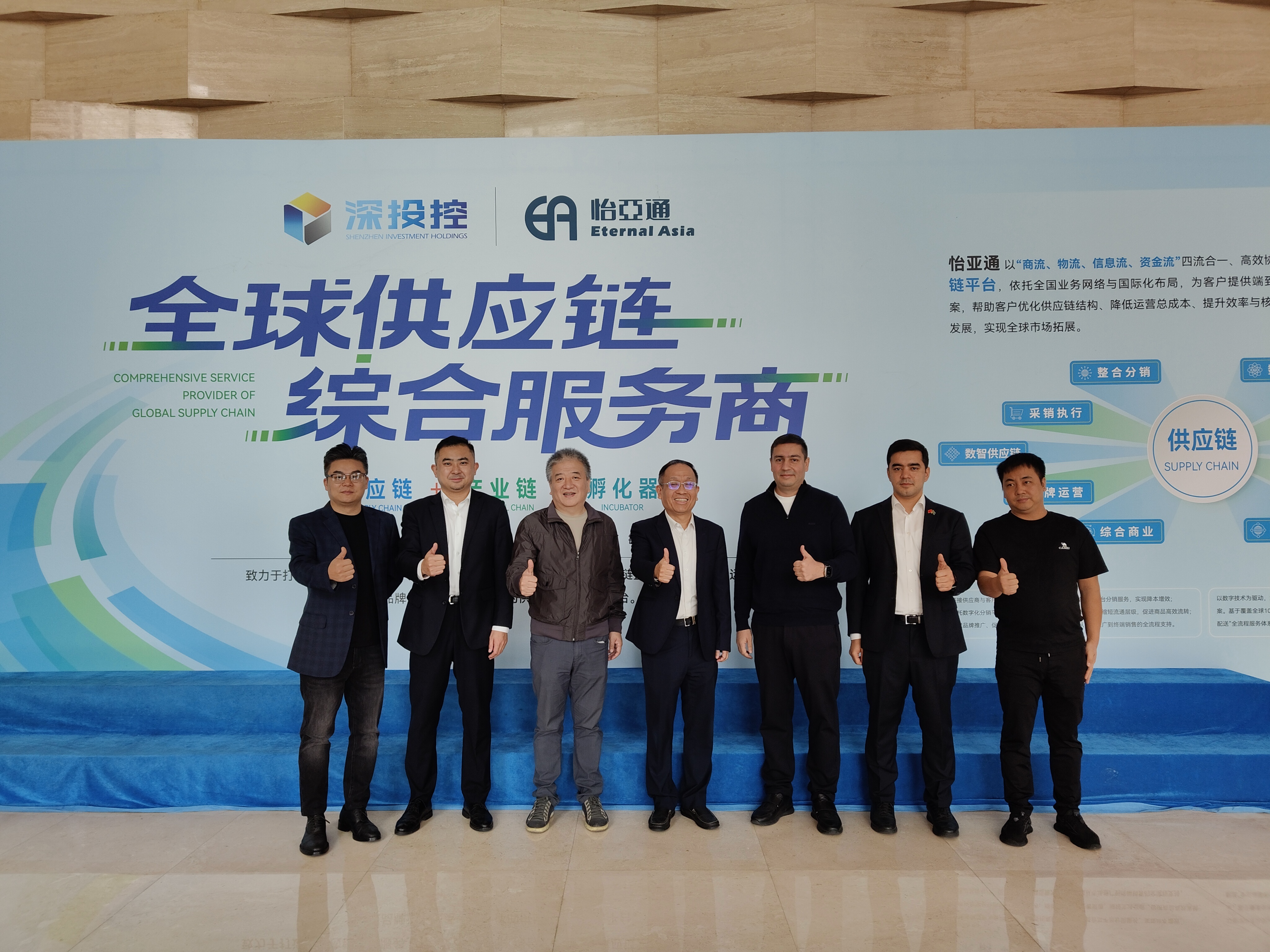 土库曼斯坦交流中心莅临jinnianhui今年会，共商中土“一带一路”供应链新通道